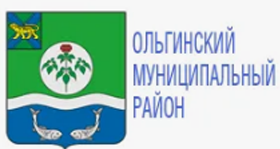 Ольгинский муниципальный район