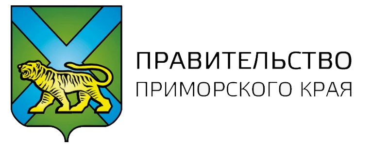 Правительство Приморского края