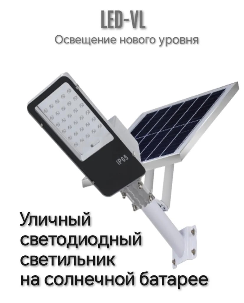 Баннер