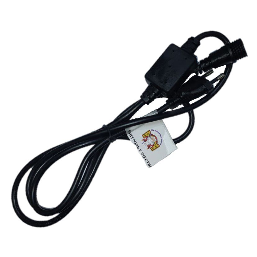 Шнур питания для гирлянд 3PIN 220V IP54/44, белый
